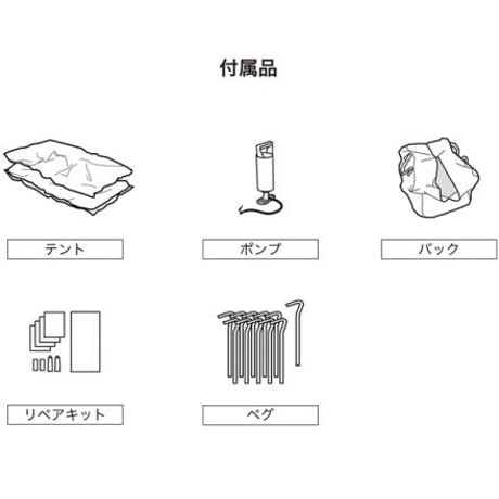 AND AIR　Xframe　一人用アウトドアテント