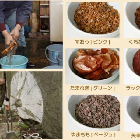 草木染めオーガニックコットンストール　半染め