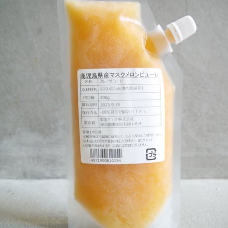 鹿児島県産マスクメロンピューレ