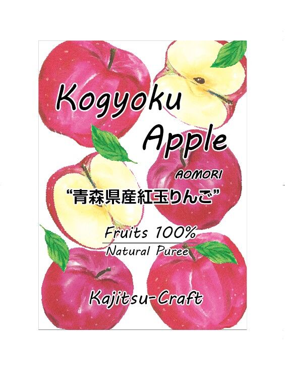 青森りんご 紅玉 訳あり 酸味が強い香りもよく生のまま食べると甘酸っぱくて濃厚な味わい 
10㎏約48個 変動あり【6149】 紅玉りんご 訳あり 5kg 加工用 青森県産 黒ほし 擦り傷 枝傷 押し傷