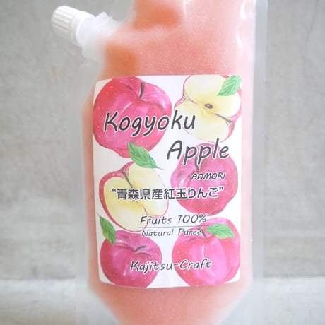 青森県産紅玉りんごピューレ
