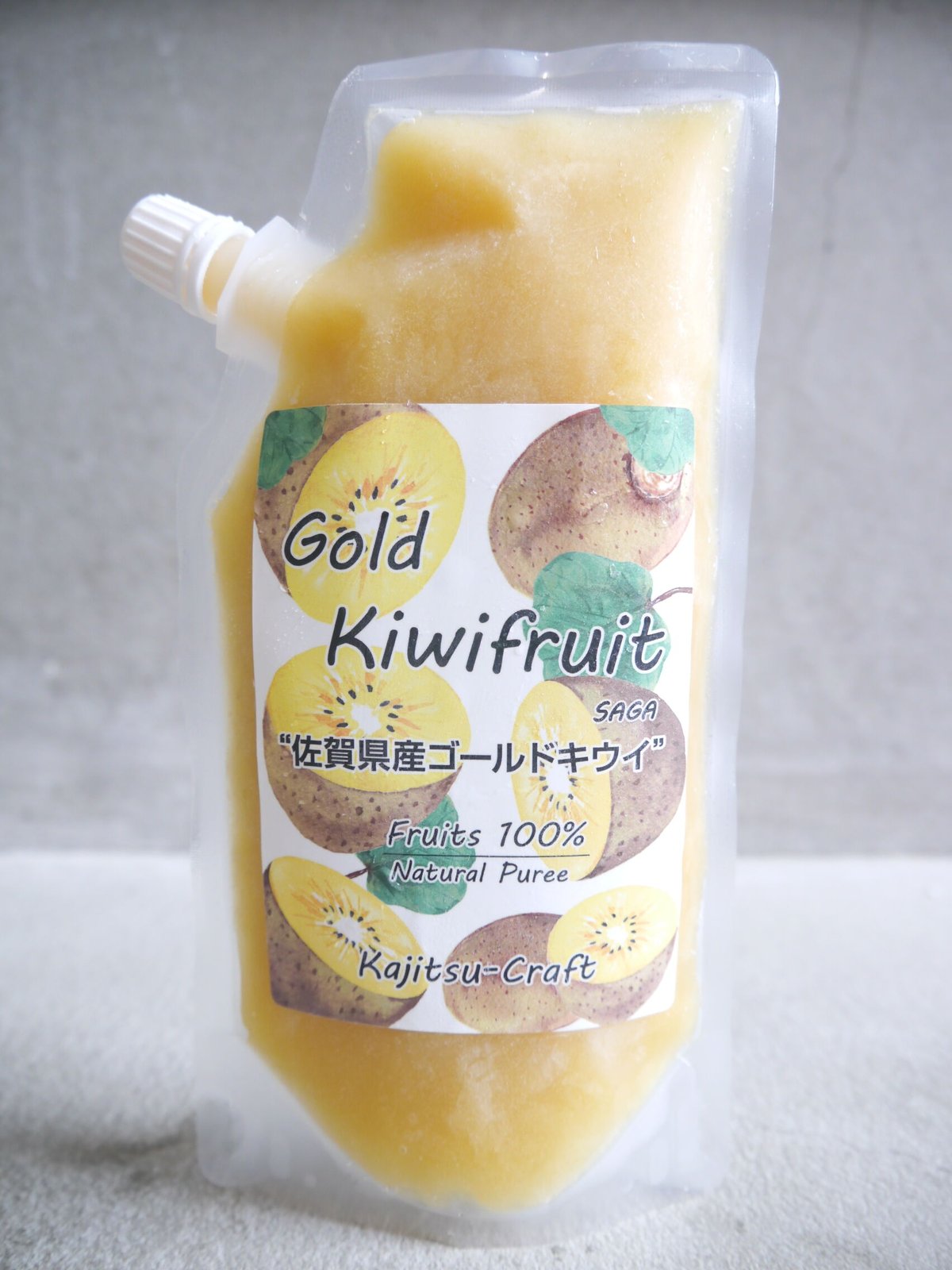 Zespri キウイフルーツ水筒 ニュージーランド】L約2.4kg(20玉