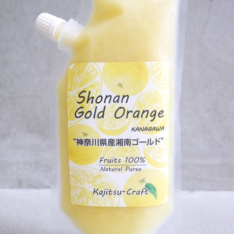 神奈川県産湘南ゴールドピューレ
