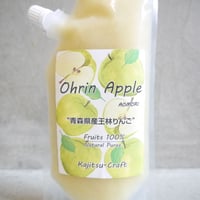青森県産王林りんごピューレ