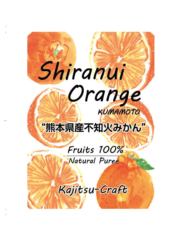 熊本県産不知火みかんピューレ | 国産フルーツピューレ 果実クラフト