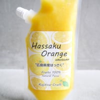 広島県産はっさくピューレ