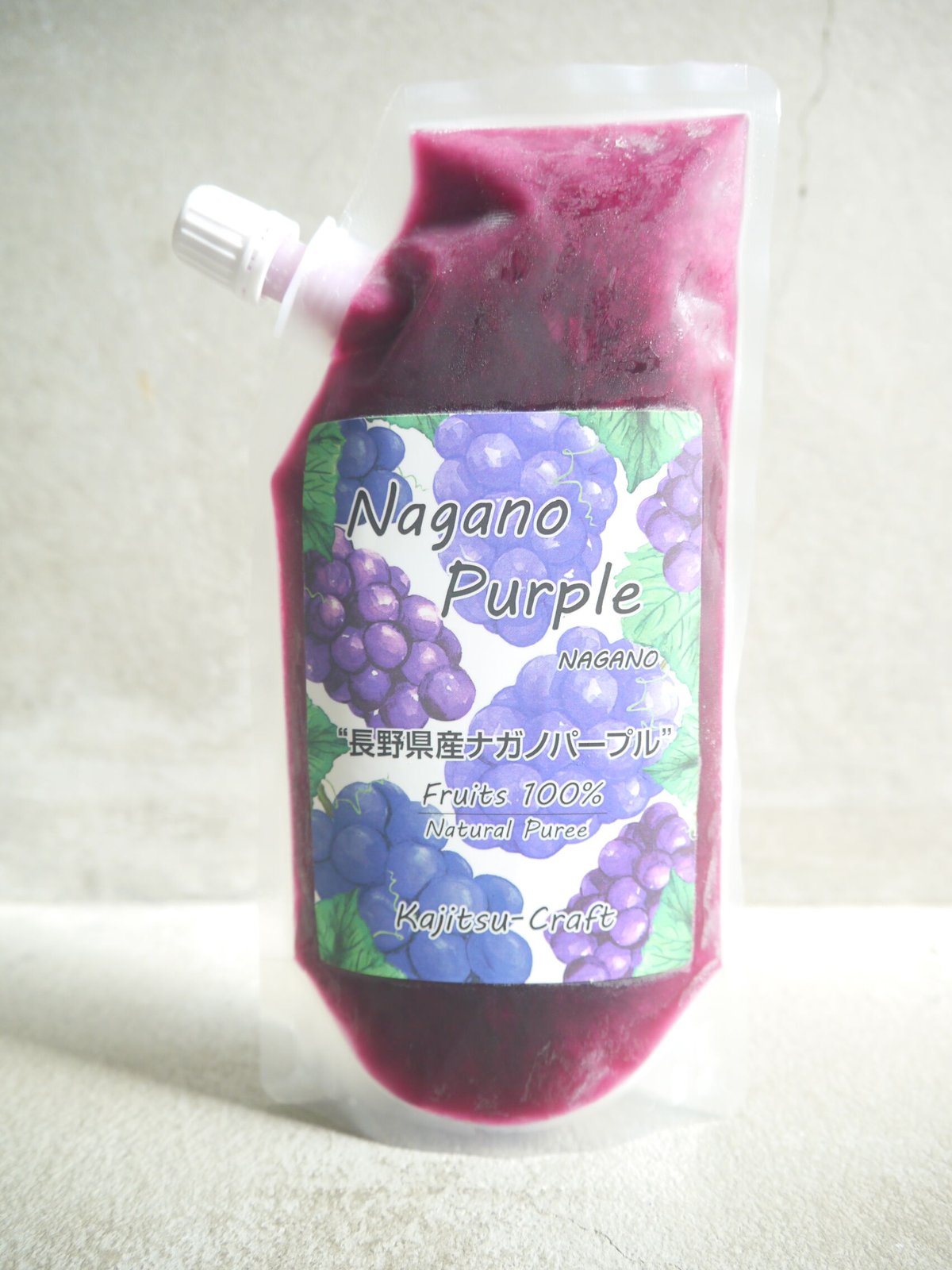 長野県産ナガノパープルピューレ | 国産フルーツピューレ 果実クラフト