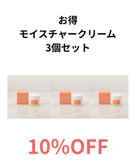 CATEGORY SkinCare | RicoMee official store