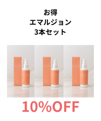 今だけジュレローションミニボトル付き！RicoMee スキンケアセット