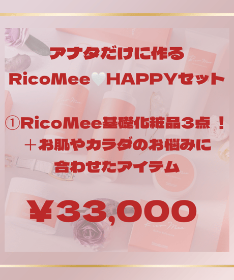 RicoMee official store