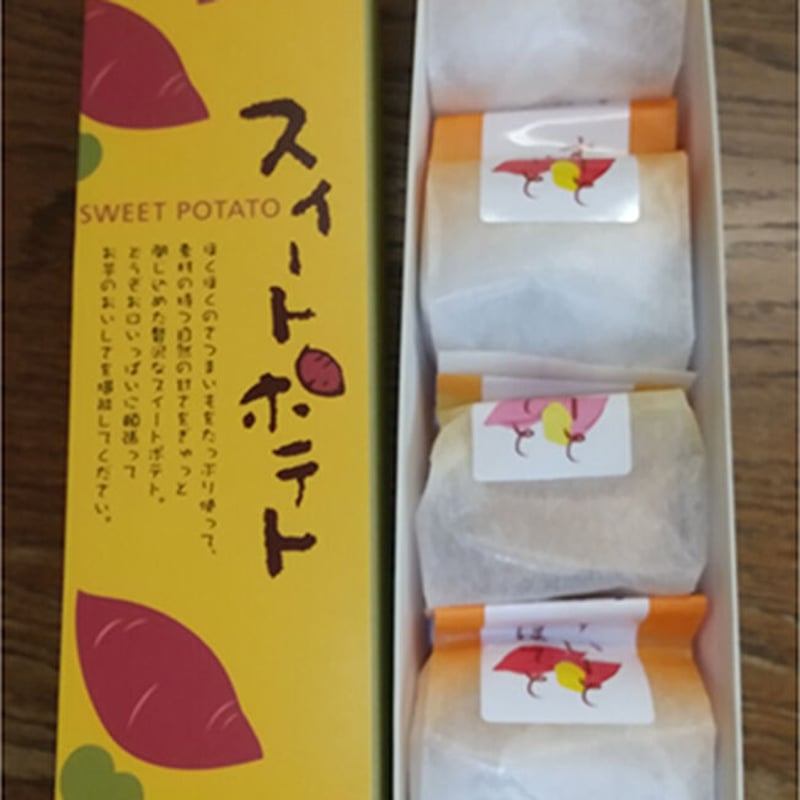 すいーとぽてと 12個入り | 菓心 たつや