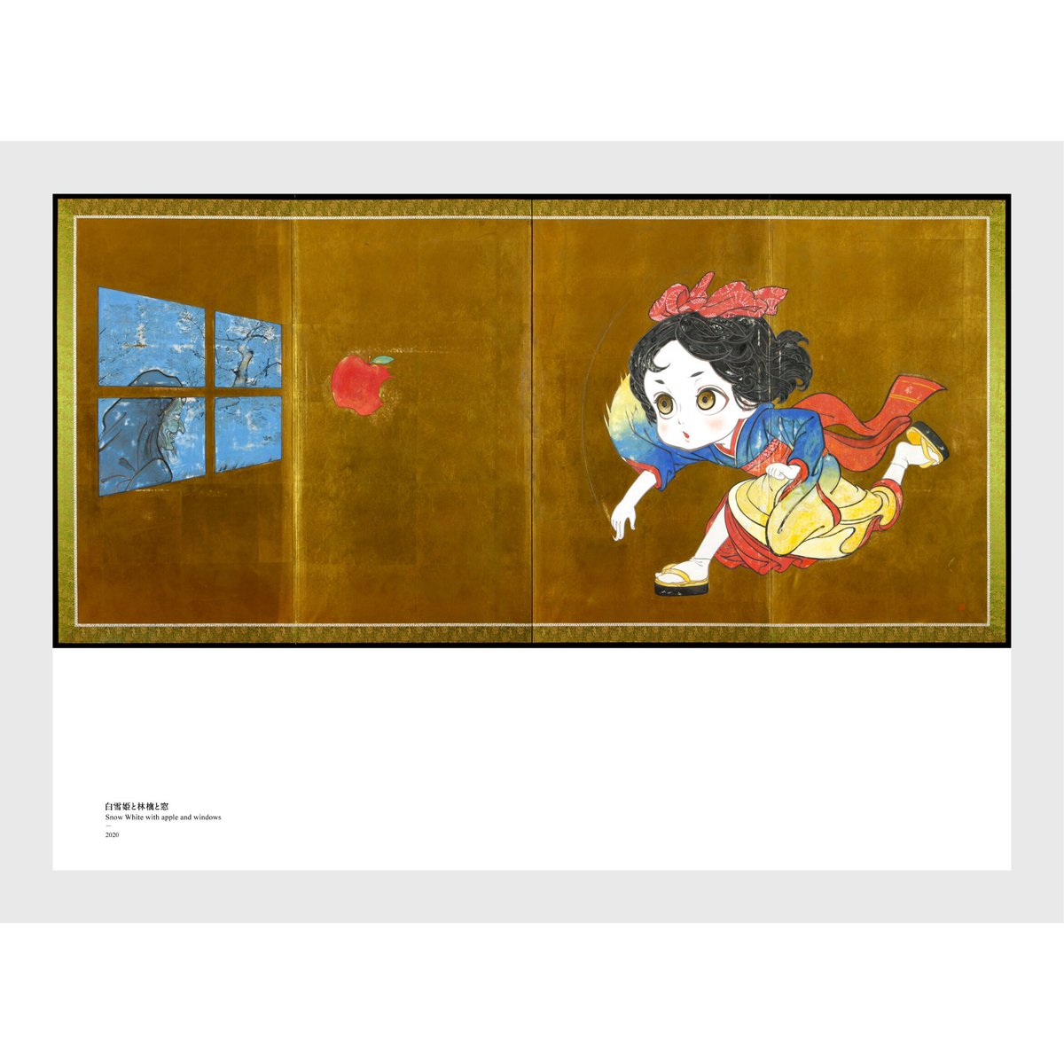 絵描きhiro C「縁側」