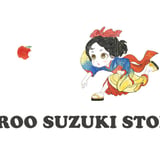 Hiroo Suzuki Store