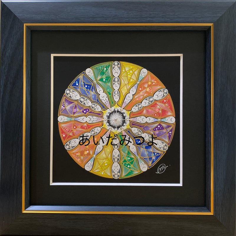 曼荼羅　イレーヌ　マイヤー作品 曼荼羅 イレーヌ マイヤー作品 - メルカリ