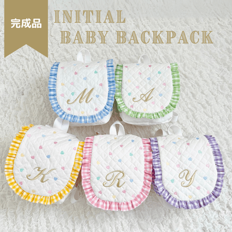 【完成品】イニシャル刺繍ベビーリュック