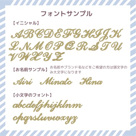 【完成品】イニシャル刺繍キッズポシェット