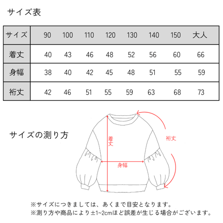 【ラベンダー】ハートチェックトレーナー