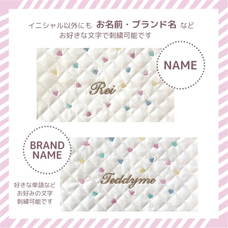 【完成品】イニシャル刺繍ベビーリュック