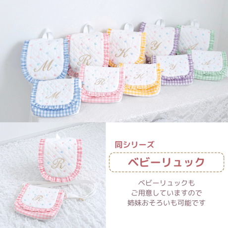【完成品】イニシャル刺繍キッズポシェット