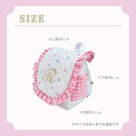 【完成品】イニシャル刺繍ベビーリュック
