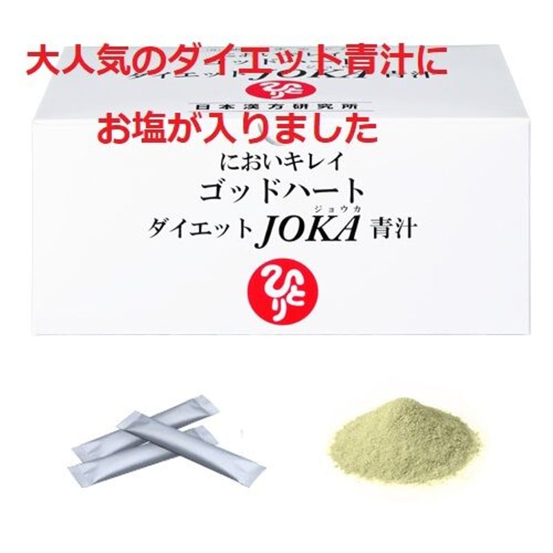 まるかんのお店 わくわくおおまま店