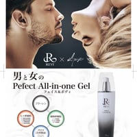REVI  パーフェクトオールインワンジェル