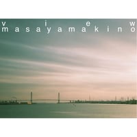 view【ダウンロード】