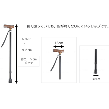 １本杖　夢ライフステッキ　ベーシックタイプ