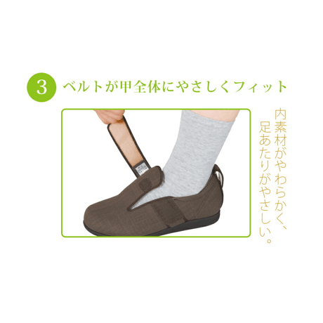 院内屋外用シューズ　ダブルマジックⅢ　３E　グレー