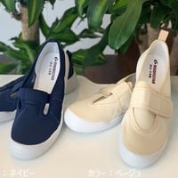 施設室内履き　MS大人の上履き０１　ネイビー