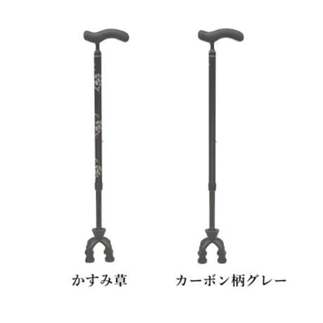 カーボン四点可動式スモールタイプ カーボン柄グレー　【介護保険利用で購入】１割負担、西三河地域お住いの方限定