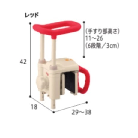 安寿　高さ調節付浴槽手すり　UST-130N ブルー　　【介護保険利用で購入】１割負担、西三河地域お住いの方限定