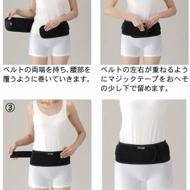 中山式 ボディフレーム 腰用ハード | 介護用品のネットショップ まごころ便