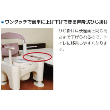 ポータブルトイレ <座楽> ラフィーネ 標準プラスチック便座タイプ ミスティパープル　　【介護保険利用で購入】１割負担、西三河地域お住いの方限定