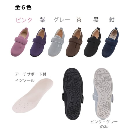 院内屋外用シューズ　ダブルマジックⅢ　３E　紺