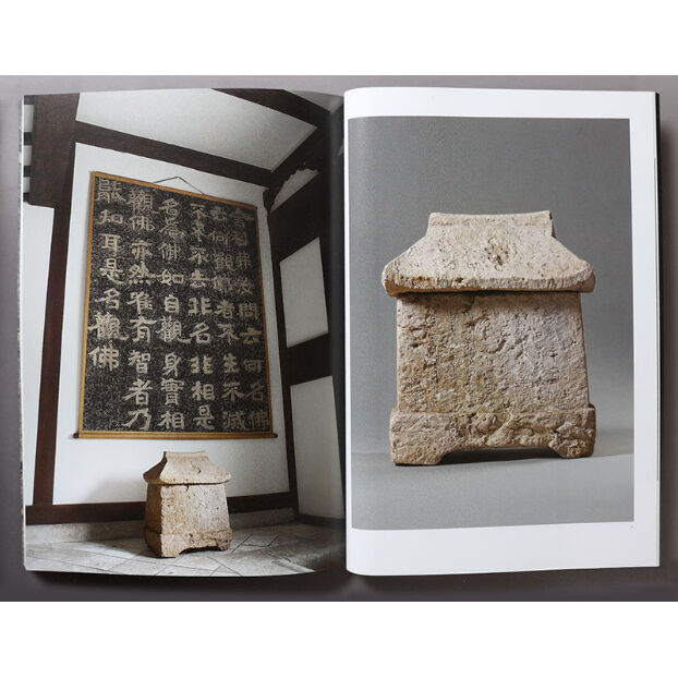 祈りの造形 日本民藝館所蔵・厨子甕 | 日本民藝館オンラインショップ
