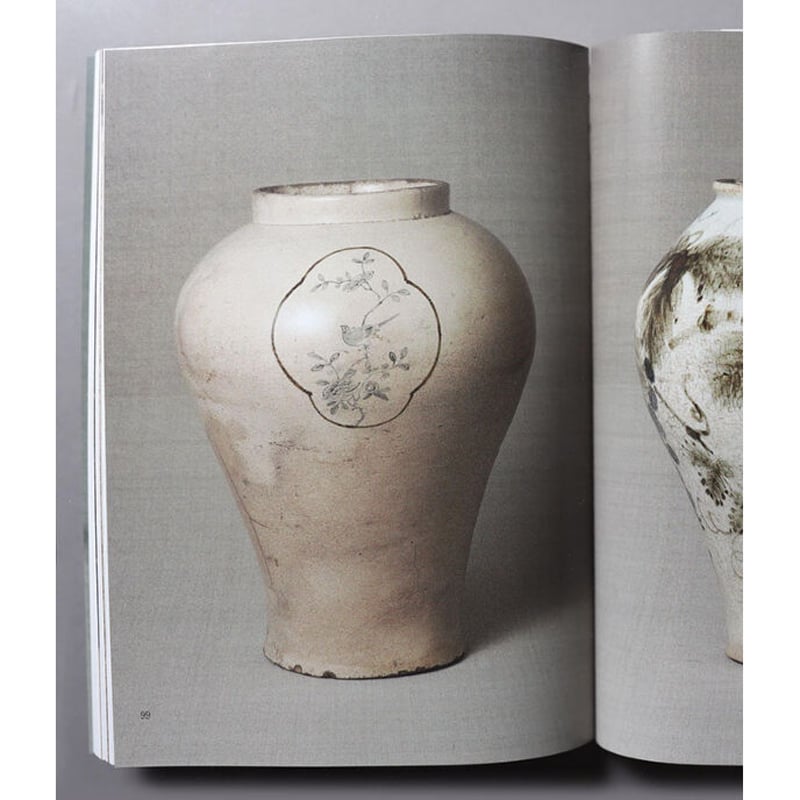 日本民藝館所蔵 朝鮮陶磁図録（第三版） | 日本民藝館オンラインショップ