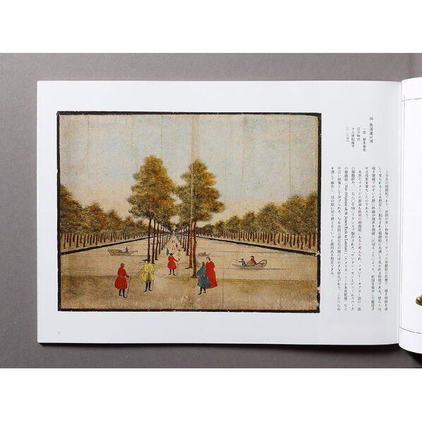 洋風画と泥絵 異国文化から生れた「工芸的絵画」 | 日本民藝館