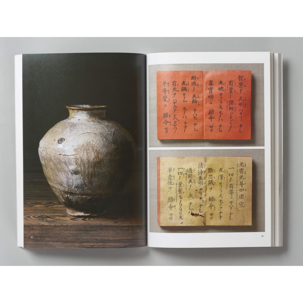 珍骨董♪ 132年前の栃木県の公文書裏打ち 用紙に制作 浮世絵 版画 具足屋 葛飾北斎筆 冨嶽三十六景『神奈川沖浪裏 復刻版手摺り木版画 (小版