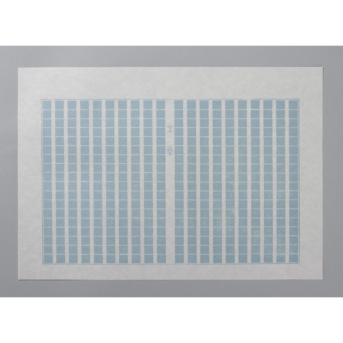 古い原稿用紙の板木 古い原稿用紙の板木
