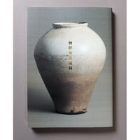 柚木沙弥郎ポスター「型染爪文帯地」 | 日本民藝館オンライン 柚木沙弥郎ポスター「型染爪文帯地」 | 日本民藝館オンライン