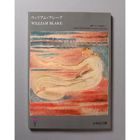 日本民藝館オンラインショップ