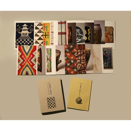 日本民藝館オンラインショップ