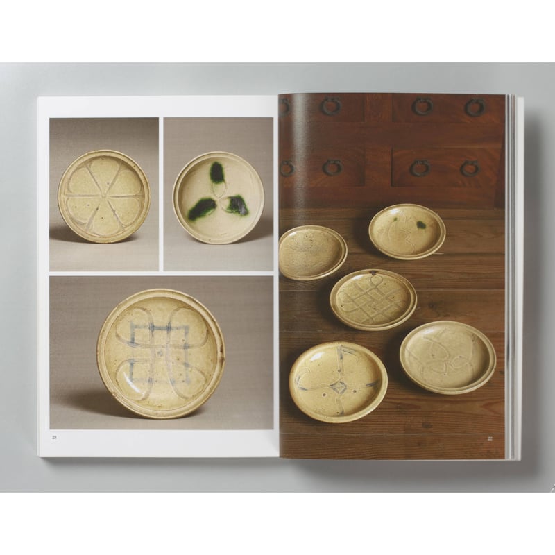 鈴木繁男 手と眼の創作 | 日本民藝館オンラインショップ