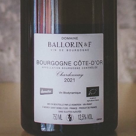 ドメーヌ・バロラン ブルゴーニュ シャルドネ 2021 | Domaine Ballorin Bourgogne Chardonnay 2021
