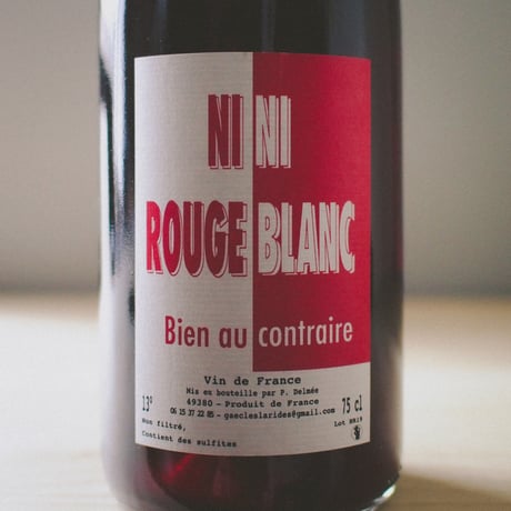 フィリップ・デルメ "ニ・ルージュ・ニ・ブラン" 2020 / Philippe Delmee "NI ROUGE NI BLANC" 2020