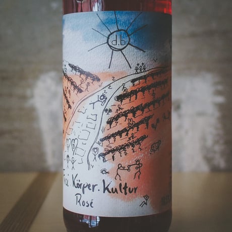 ヴァイングート ビアンカ&ダニエル シュミット Weingut Bianka und Daniel Schmitt フライエ ケルパー クルトユーア ロゼ 2021