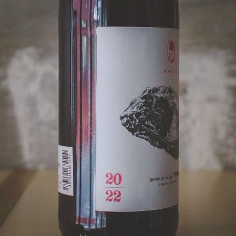 ヴァイングート・ヴェルナー "マルト マンナ" 2021 | Weingut Wörner "Marto Manna" 2022