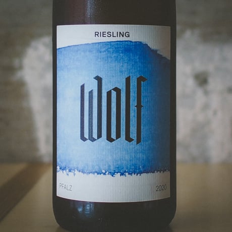 デニス・ウォルフ "リースリング" 2020 | Dennis Wolf "Riesling" 2020