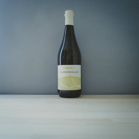 CROCI "Campedello" Vino Frizzante Bianco / クローチ "カンペデッロ" ヴィーノ・フリッツァンテ・ビアンコ  2020